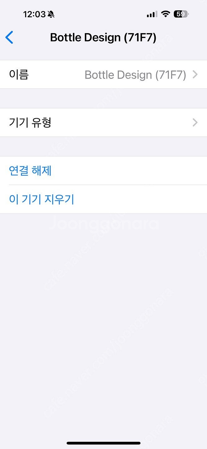 삼성 네이버 클러바 인공지능 애플 닥터드레 비츠 필 하...--6