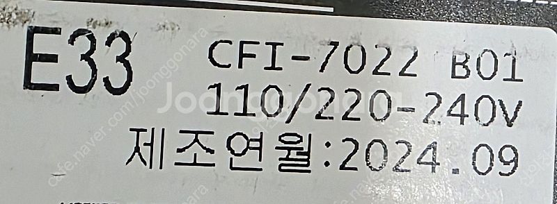 ps5 pro + 디스크드라이브 판매합니다.--1