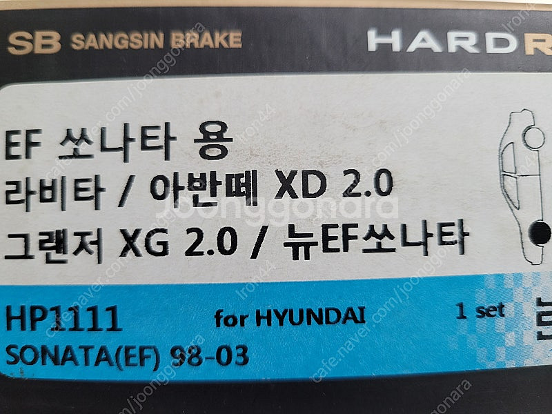 하드론(HP1111), 에어크리너, 에어컨필터, 와이퍼...--0