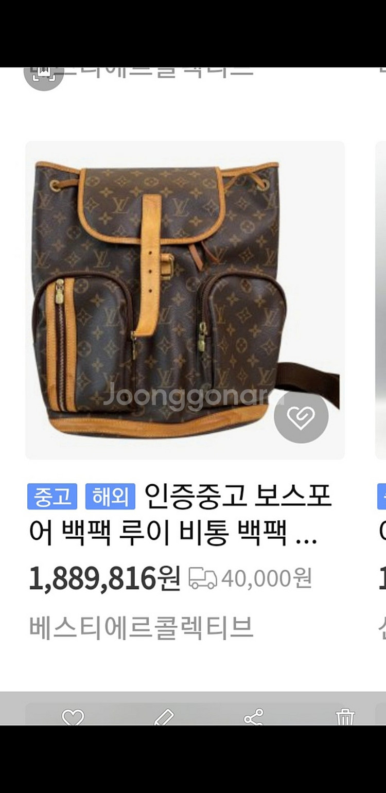 톰브라운 클러치/ 루이비통 서류가방--4