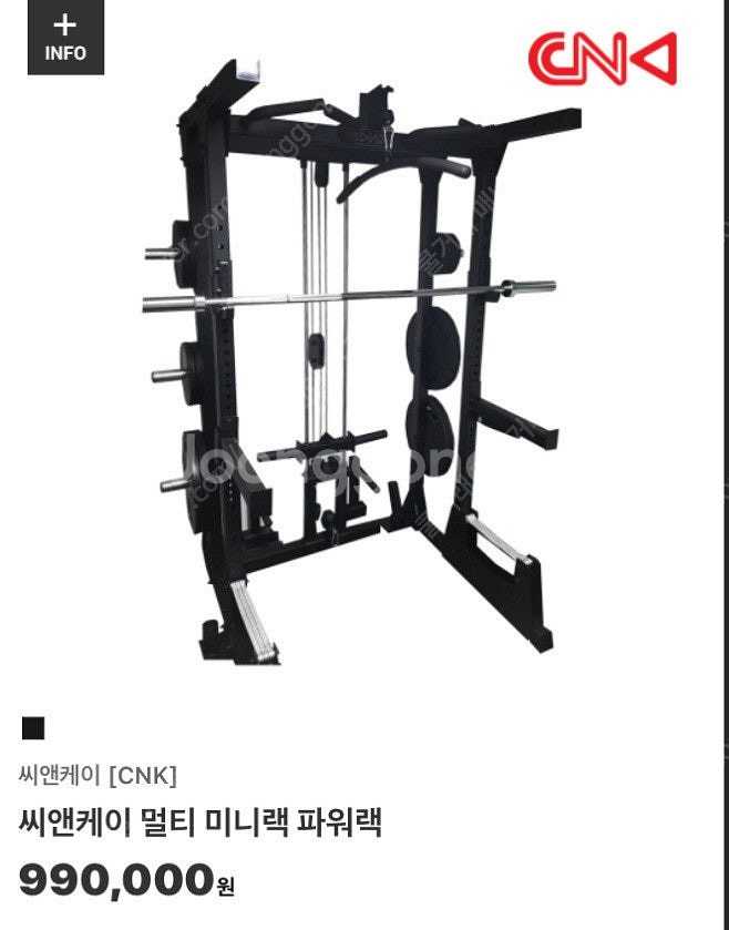 [CNK] 홈트레이닝 멀티 미니랙 파워랙 (바벨거치대 ...--0