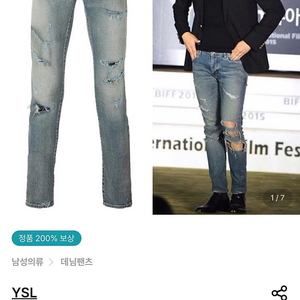 28) 생로랑 청바지 3종