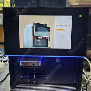 전자동커피머신 대형 칼렘 X650 1년 미만 중고