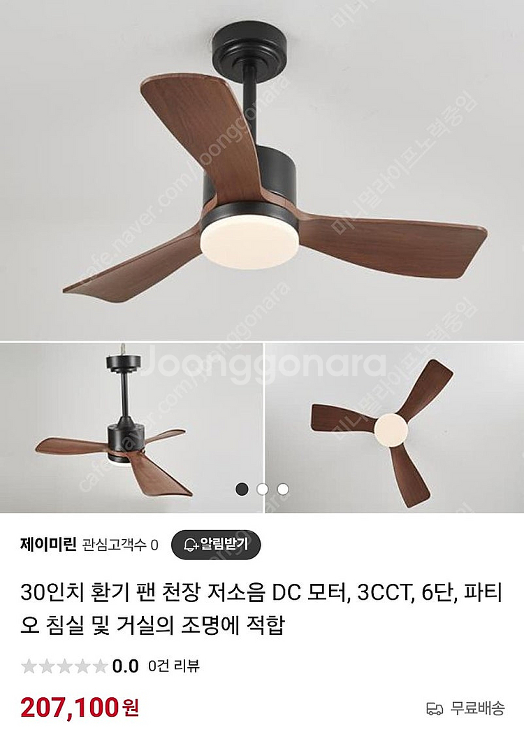 실링팬--0