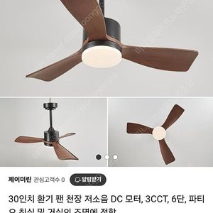 실링팬
