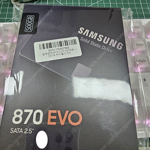 삼성 SSD 870 EVO 500GB (미개봉) 포장지O 판매합니다!