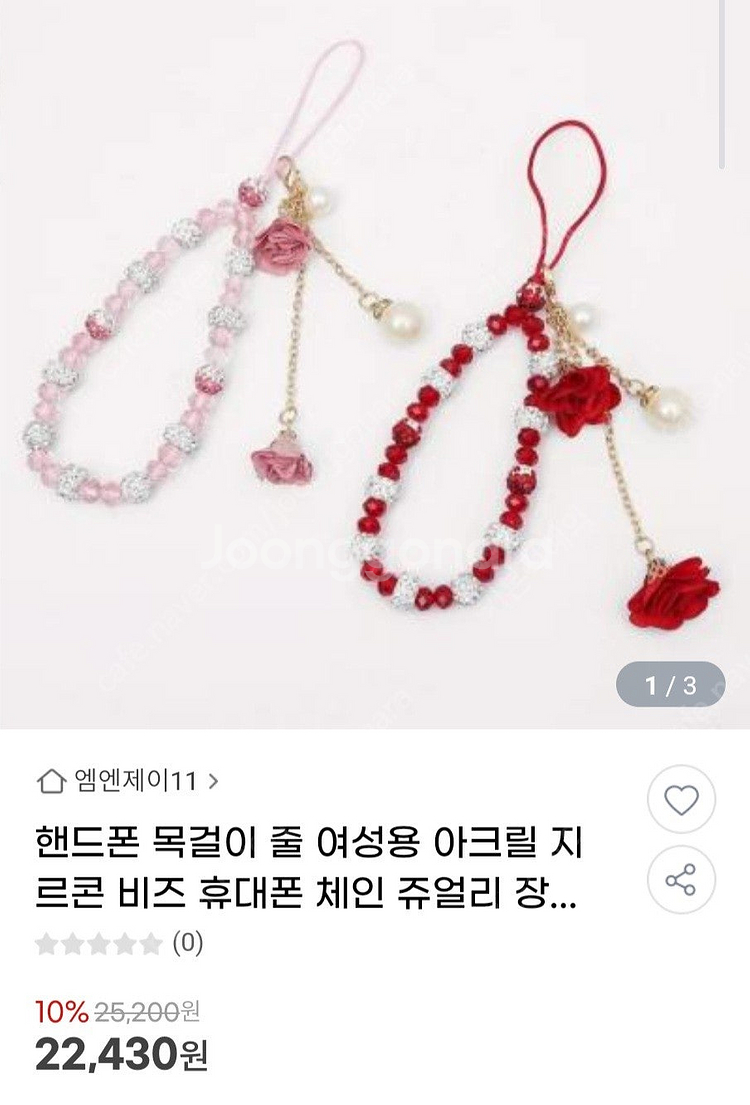 (악세사리)딱붙.깔끔 귀걸이/써지컬/티타늄/실버/캐릭터...--9