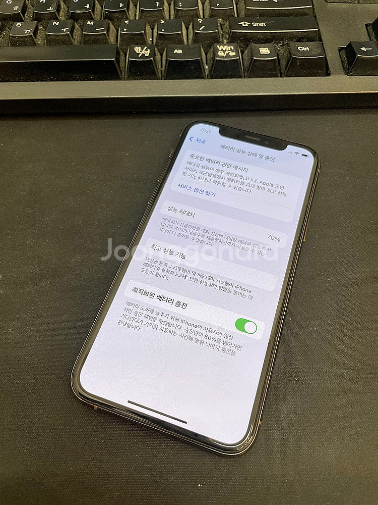 아이폰11프로 골드 256GB 상태좋은 중고23만팝니다...--2