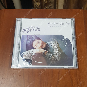 (미개봉CD) 박성신 찬양앨범 - 헤아릴 수 없는 기쁨 VOL1 초반