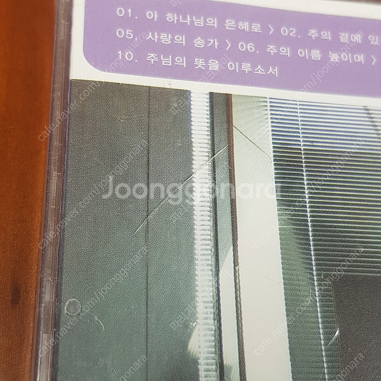 (미개봉CD) 박성신 찬양앨범 - 헤아릴 수 없는 기쁨...--2