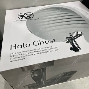 Aston HALO 아스톤 헤일로 리플랙션 필터 고스트(화이트) 판매