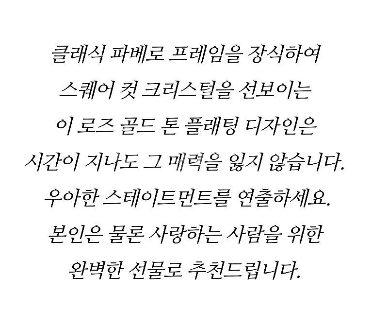 새제품)스와로브스키 엔젤릭 스퀘어 목걸이 정품--2