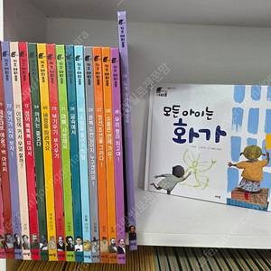 아람ㆍ키즈아티움20권ㆍ아주깨끗