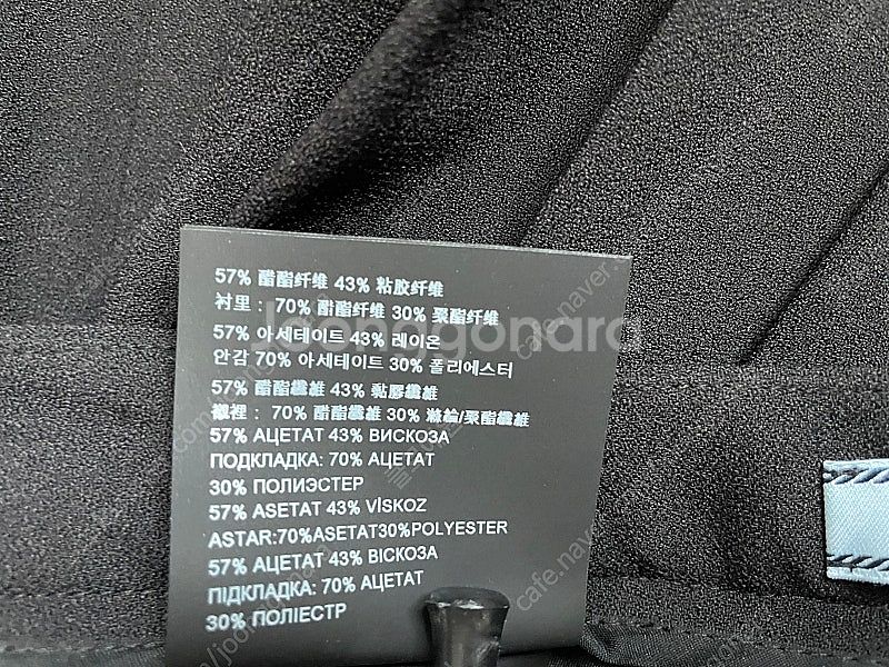 (정품)프라다(Prada) 블랙 플리츠 스커트 사이즈 ...--8