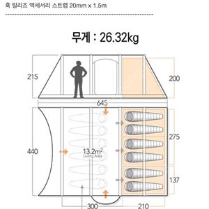 반고 에보크 600