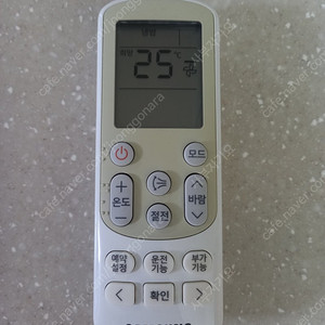 삼성 에어컨 리모컨