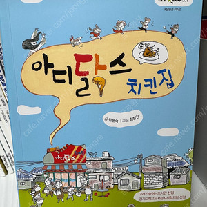 그래 책이야 시리즈 총 10권