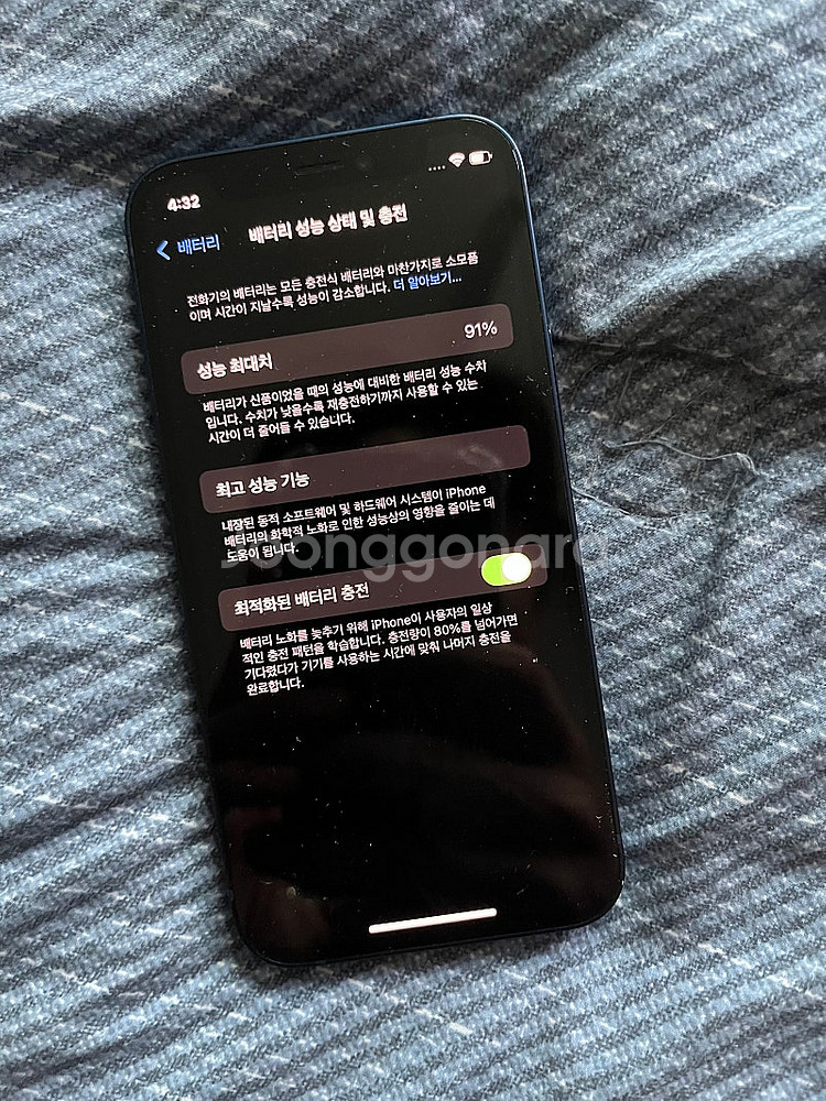 아이폰 12미니, 14플러스 / jbl go4 블루투스 스피커--0