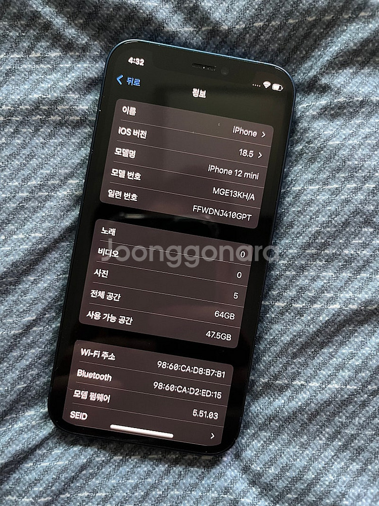 아이폰 12미니, 14플러스 / jbl go4 블루투스 스피커--1