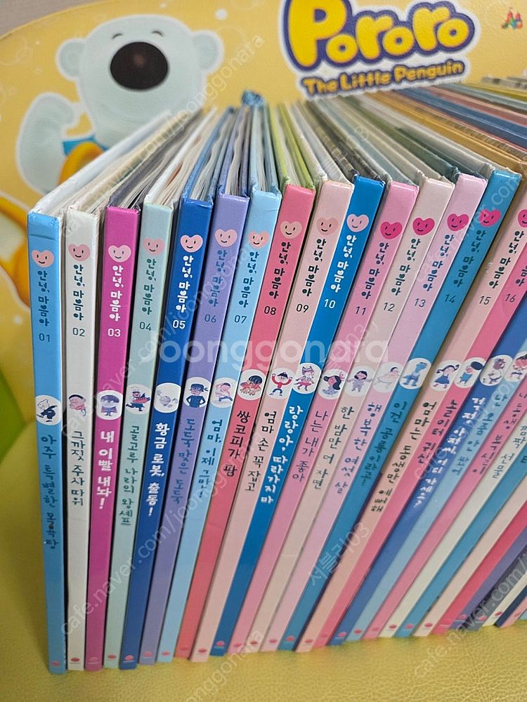 안녕마음아--1