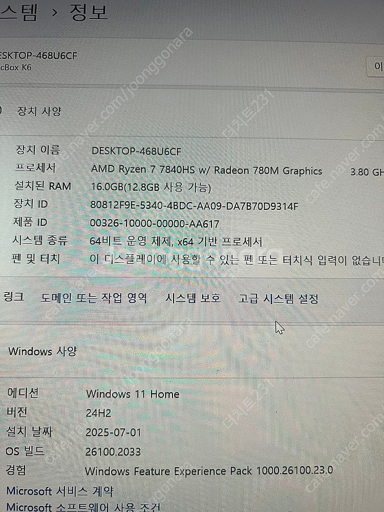 GMKTec NucBox K6 미니 PC 7840HS ...--6