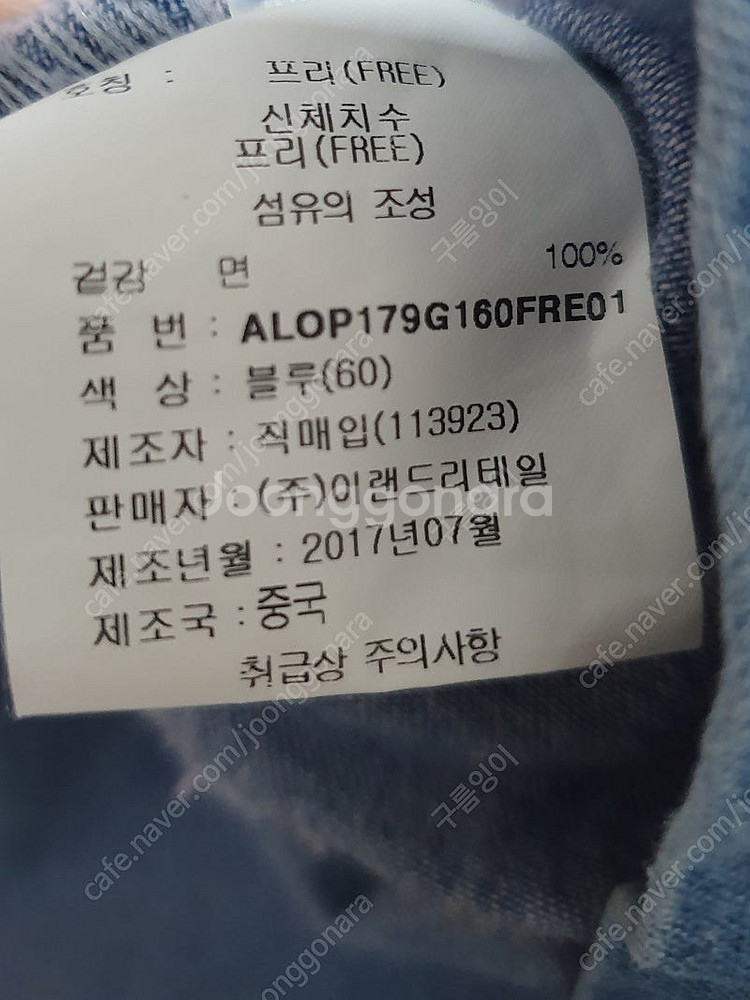알토 데님원피스(55~66사이즈)--3