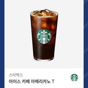 스타벅스 아메리카노 3900원