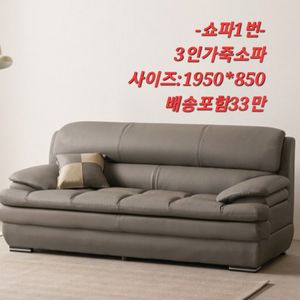 무료배송 최저가가구판매