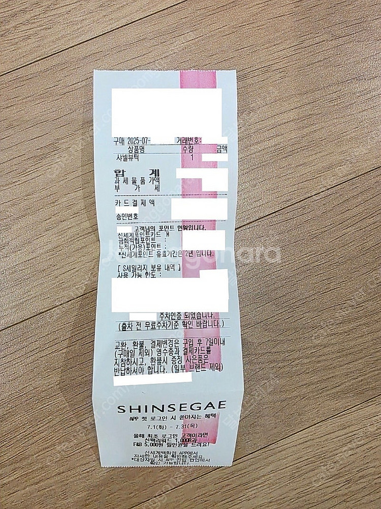 샤넬 25백 스몰 블랙 캐비어 미개봉 새상품 정가양도(...--7