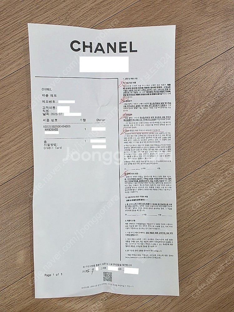 샤넬 25백 스몰 블랙 캐비어 미개봉 새상품 정가양도(...--8