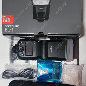 캐논 EL-1 스피드라이트