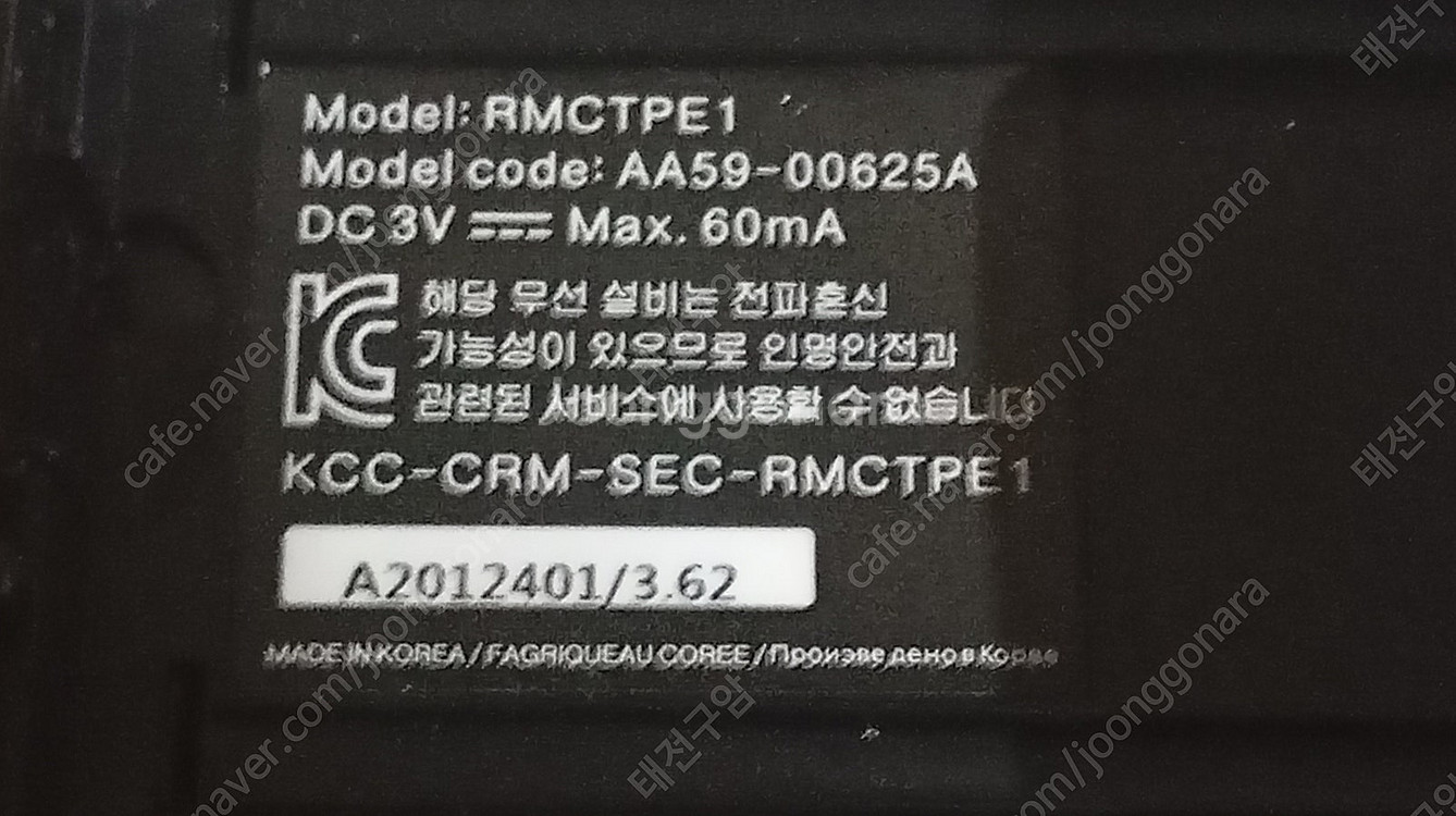 삼성 TV 리모콘 3종류 BN59-01357L RMCS...--2
