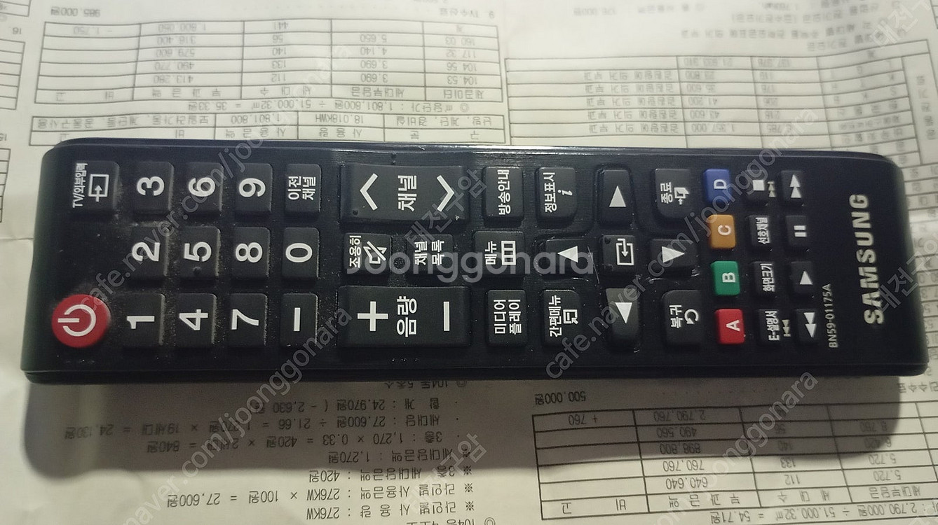 삼성 TV 리모콘 3종류 BN59-01357L RMCS...--3