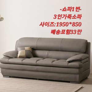 초특가 할인행사 무료배송 한번 보고가시죠