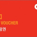 <바람 계곡의 나우시카> CGV 영화 티켓 예매권 1장 7천원