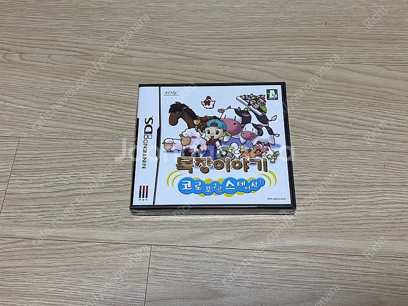 닌텐도 3ds, ds 게임 여러개 판매합니다(커비, 목...--3