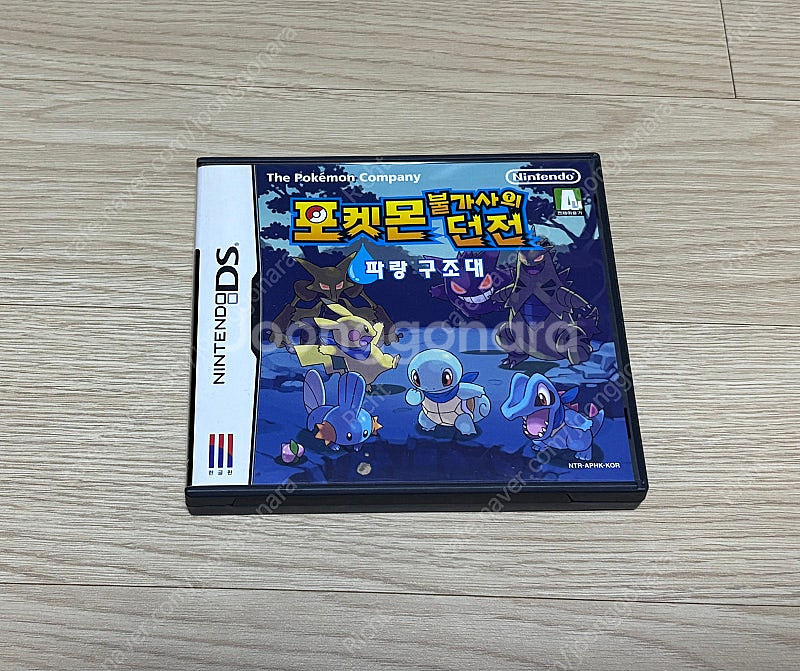 닌텐도 3ds, ds 게임 여러개 판매합니다(커비, 목...--5
