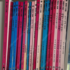 땡땡의 모험 하드커버 24권