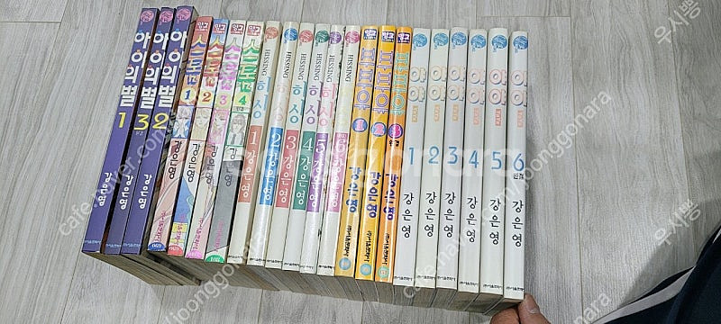 강은영 아이의별,스톰,히싱,파파야,야야 일괄 택포 12...--0
