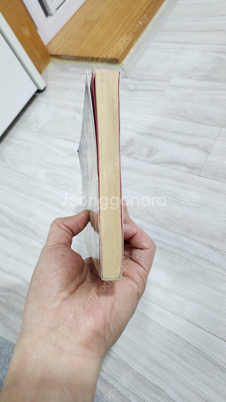 희귀 허영만 날아라 슈퍼보드2권 한권 택포 5.0--4