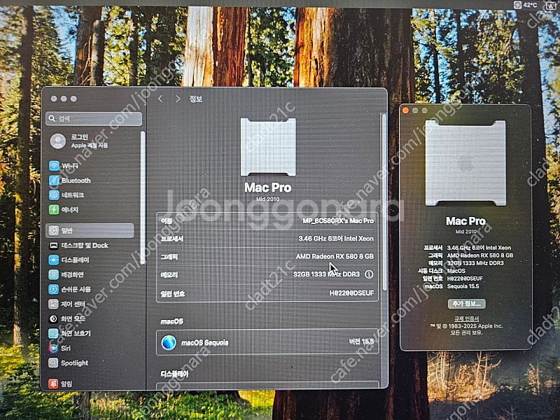 맥프로 5.1세대 타워맥 팝니다--3