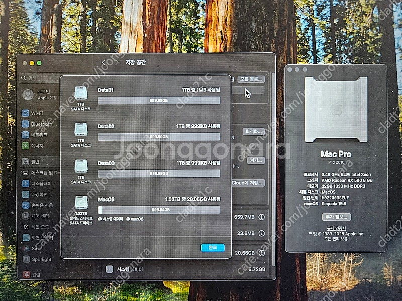 맥프로 5.1세대 타워맥 팝니다--5