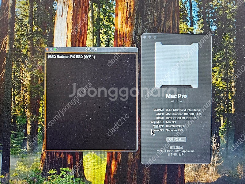 맥프로 5.1세대 타워맥 팝니다--7