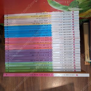 웅진 북클럽 한걸음 먼저 바슬즐 / 한걸음 먼저 자연탐구(택포)-가격내림