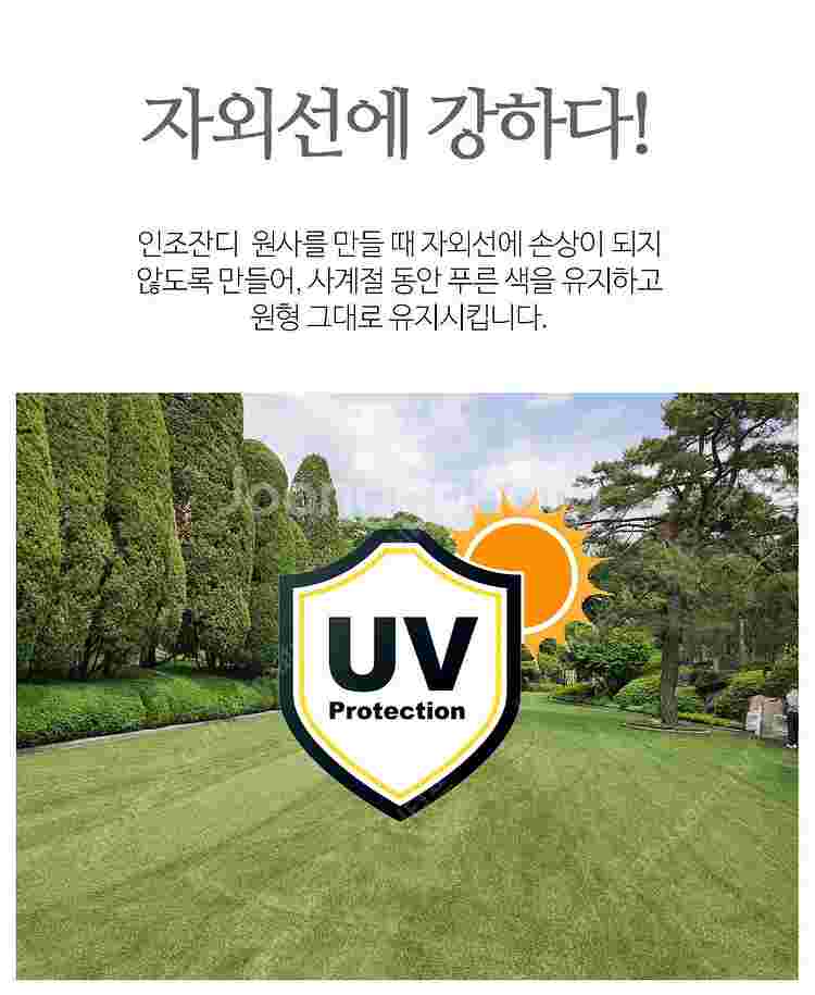 가정용 가성비 중고 인조잔디 최저가 판매--8