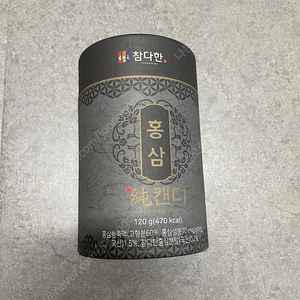 참다한 홍삼 캔디 120g 새상품