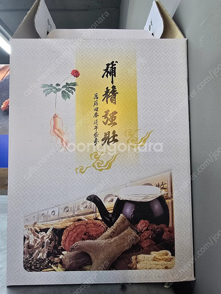 장어즙50포팝니다--0