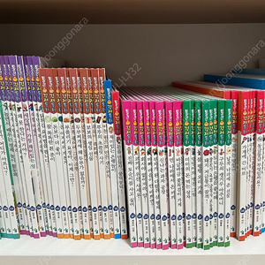 통큰 경제동화