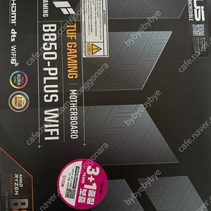 B850 tuf plus WiFi 판매합니다