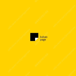 카카오페이지 15000캐시 판매합니다